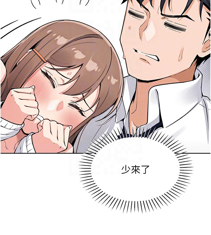 我的掌上明珠第9話-一觸即發的廁所野砲