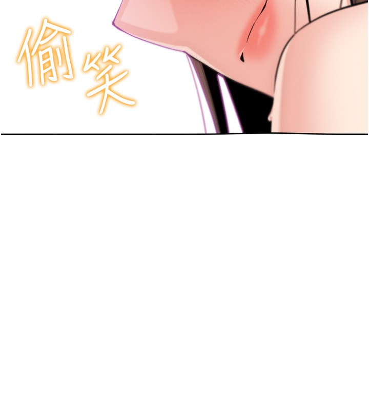 我的掌上明珠第9話-一觸即發的廁所野砲