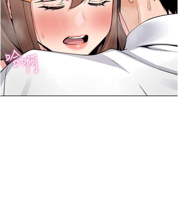 我的掌上明珠第9話-一觸即發的廁所野砲