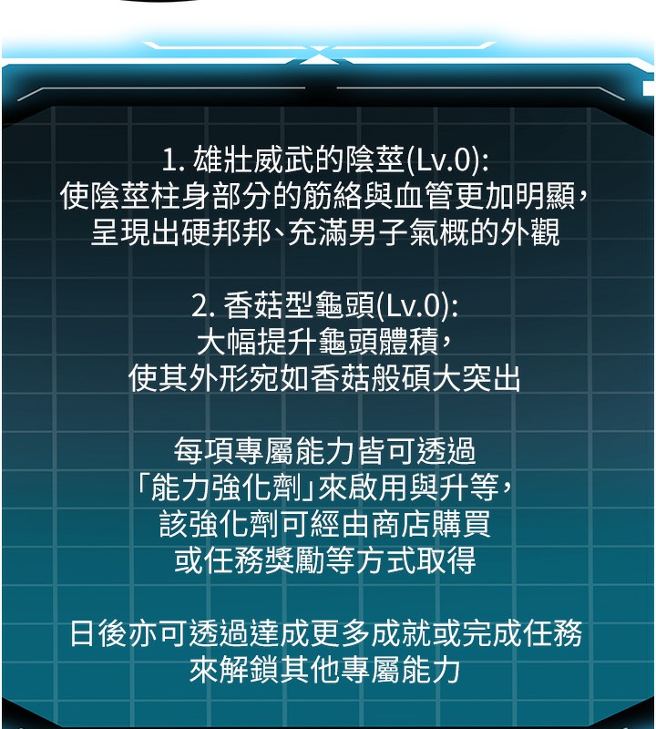 顶加套房的春天第19話-房東女兒主動出擊