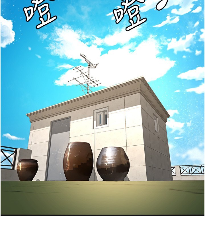 顶加套房的春天第19話-房東女兒主動出擊