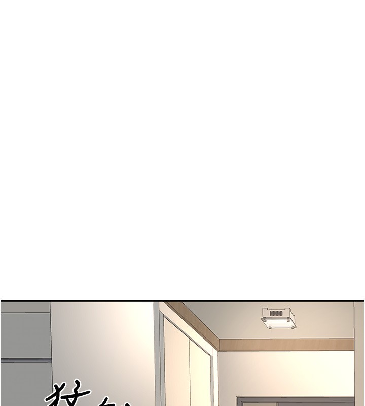 頂加套房的春天第19話-房東女兒主動出擊