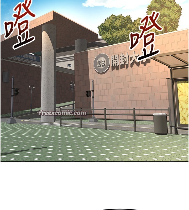 頂加套房的春天第19話-房東女兒主動出擊