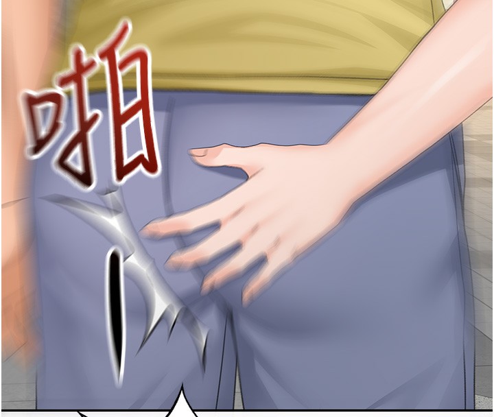 顶加套房的春天第19話-房東女兒主動出擊