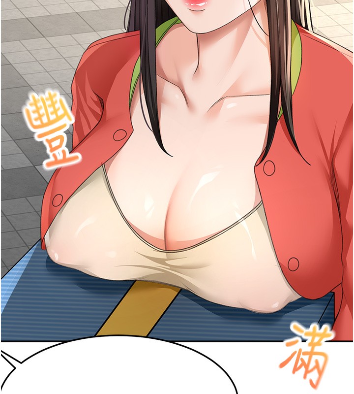 顶加套房的春天第19話-房東女兒主動出擊