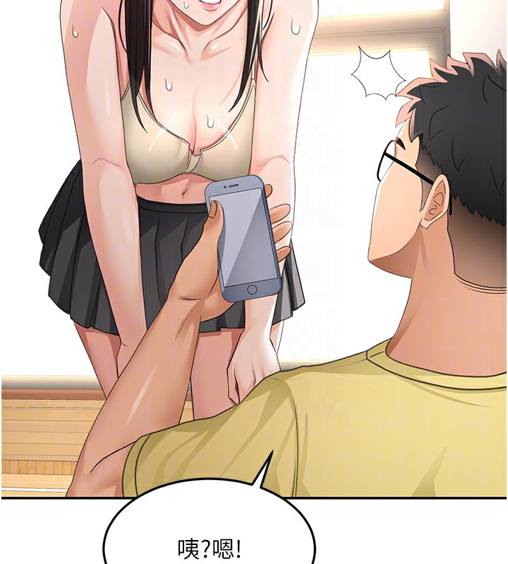 頂加套房的春天第19話-房東女兒主動出擊