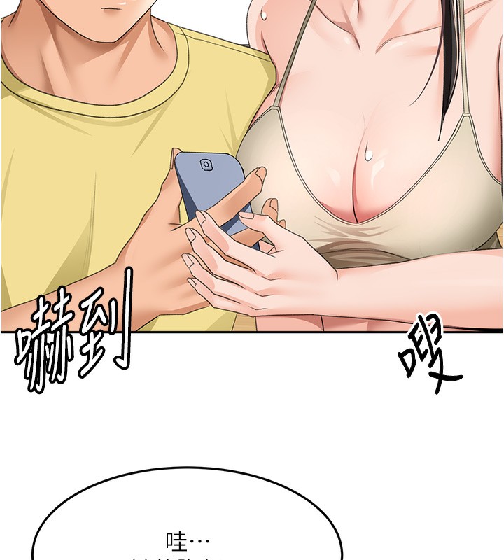 頂加套房的春天第19話-房東女兒主動出擊