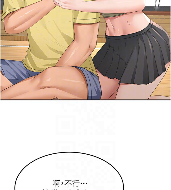 頂加套房的春天第19話-房東女兒主動出擊