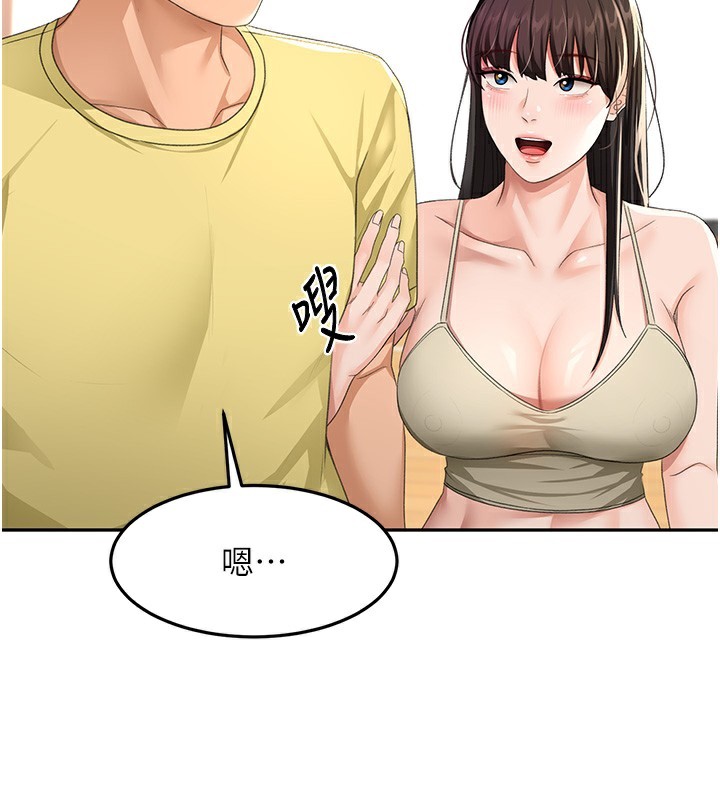 顶加套房的春天第19話-房東女兒主動出擊