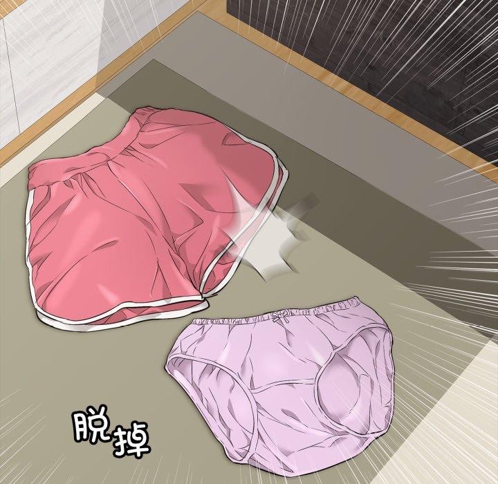 再愛我一次第19話