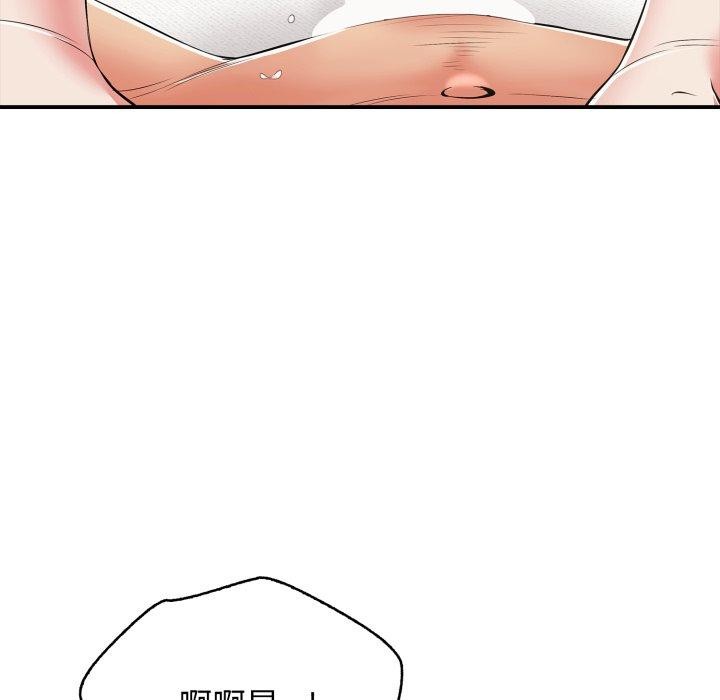 再爱我一次第19話