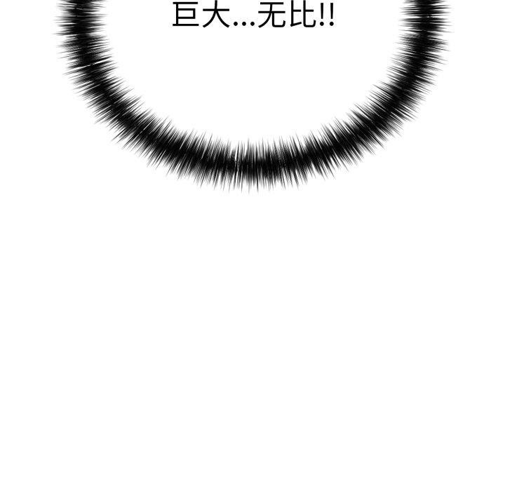 再愛我一次第19話