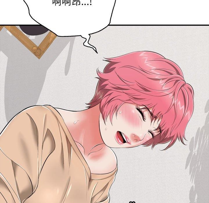 再愛我一次第19話