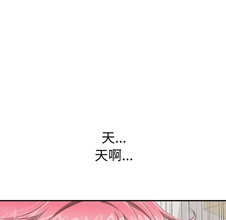 再爱我一次第19話