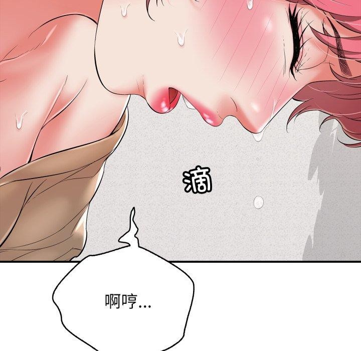 再愛我一次第19話