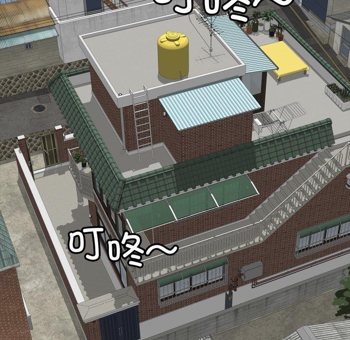 再愛我一次第19話