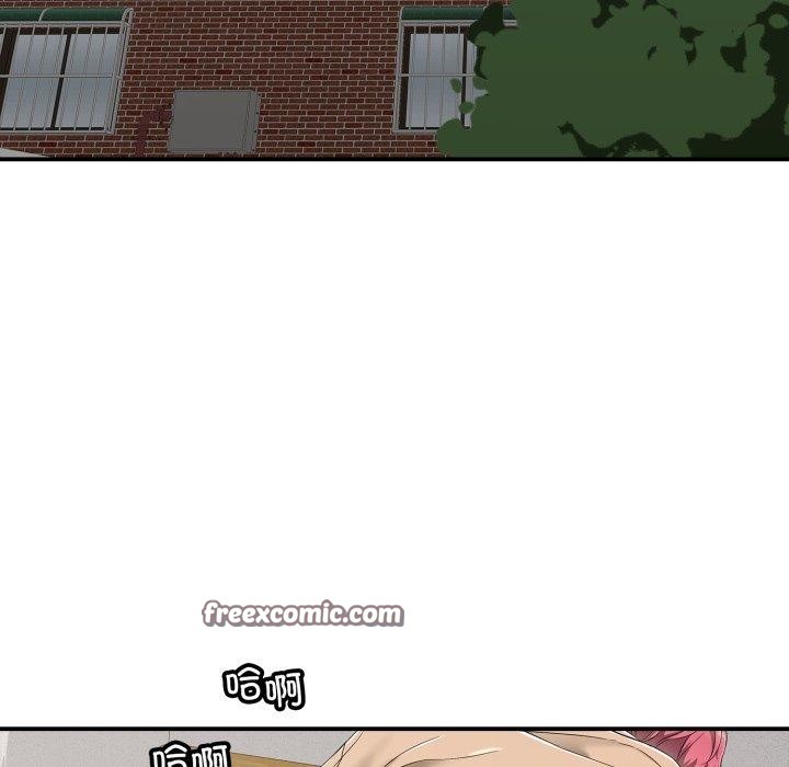 再愛我一次第19話