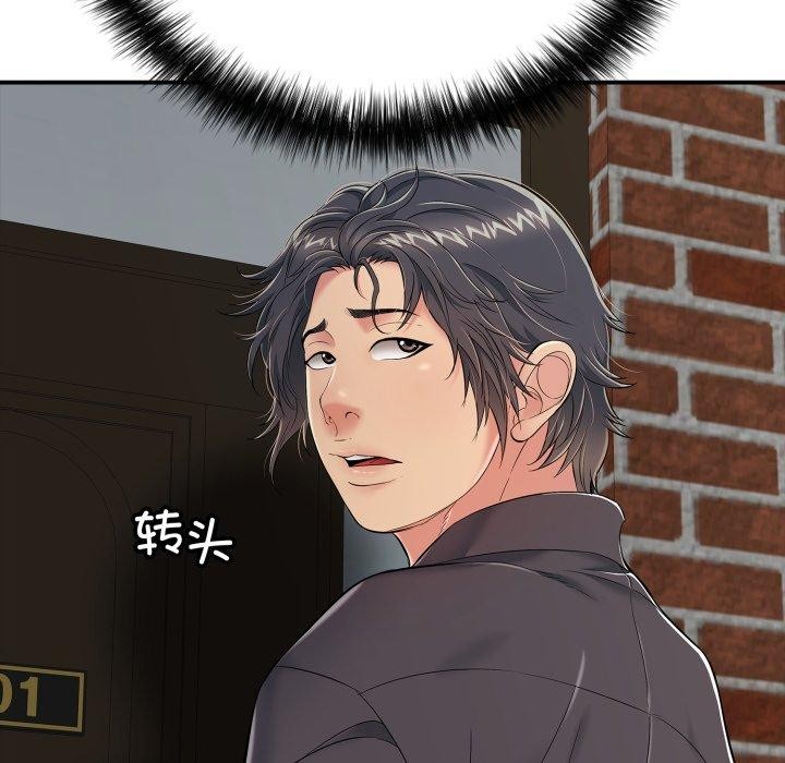 再愛我一次第19話