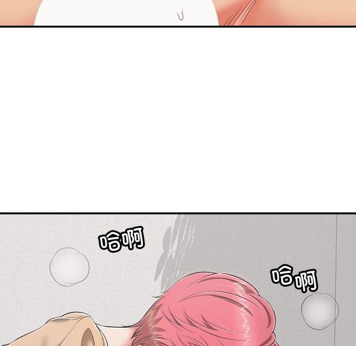 再爱我一次第19話