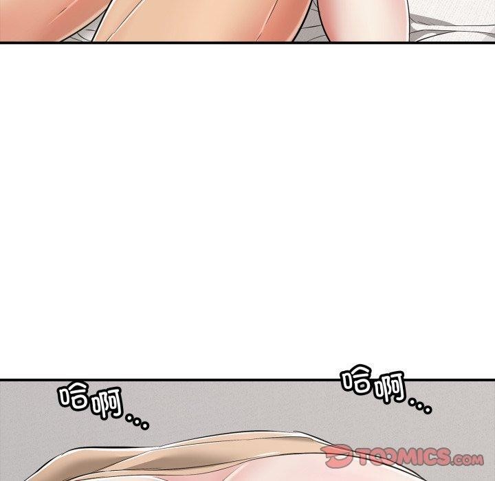 再愛我一次第19話