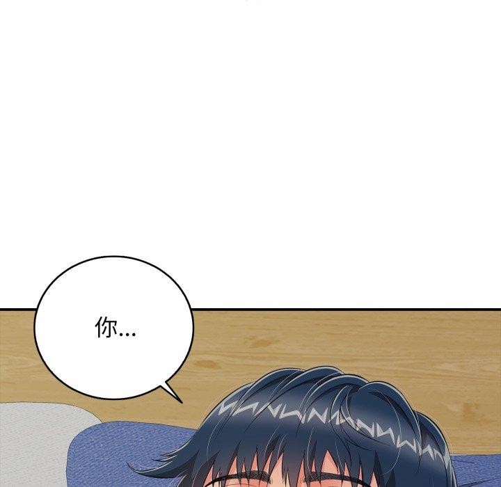 再愛我一次第19話