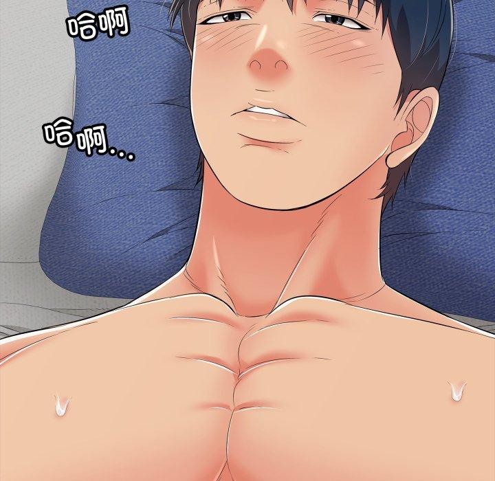 再愛我一次第19話