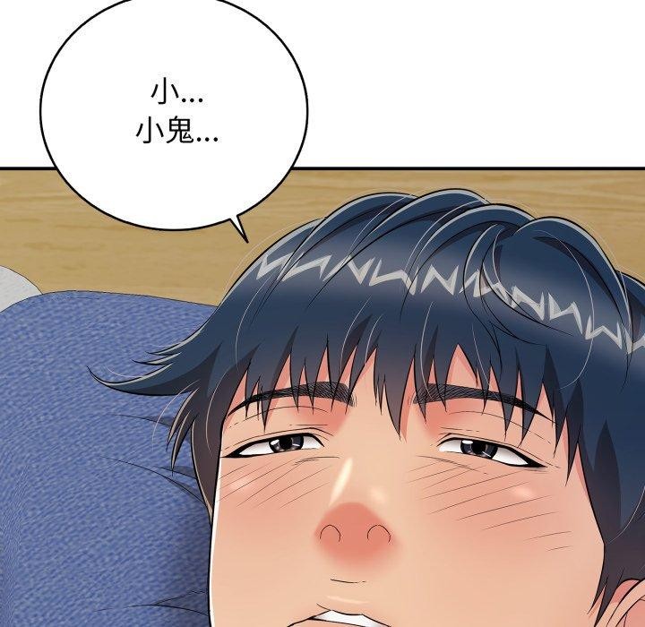 再愛我一次第19話