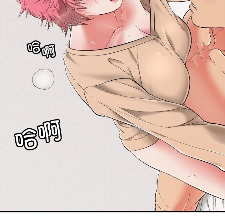 再愛我一次第19話