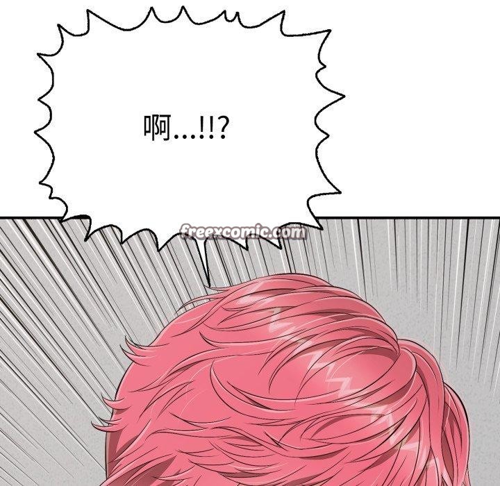 再愛我一次第19話