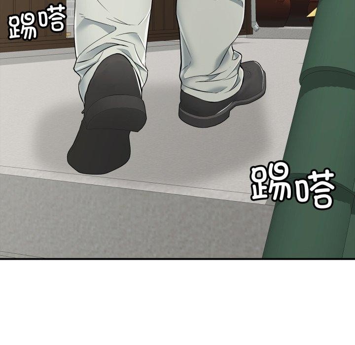 再愛我一次第19話