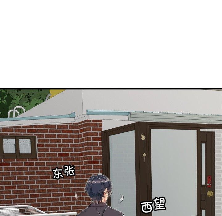 再愛我一次第19話