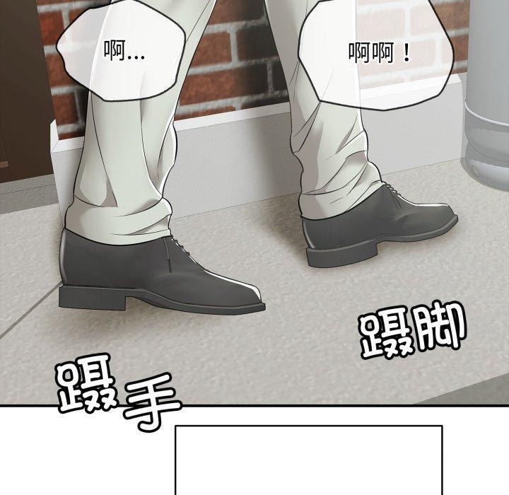 再愛我一次第19話