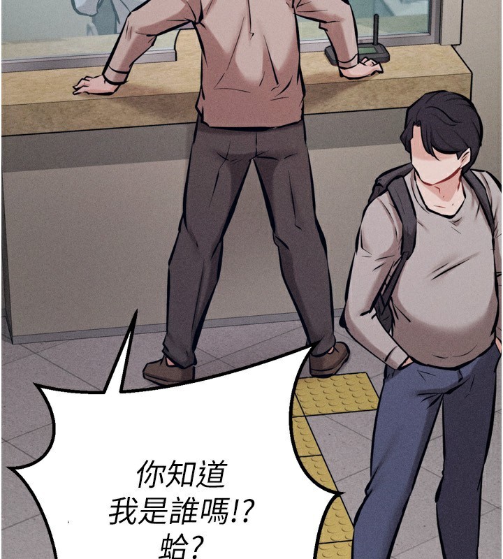 選手村:母豬調教第28話-踏碎自尊心的慾望