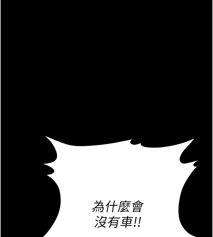 选手村:母猪调教第28話-踏碎自尊心的慾望