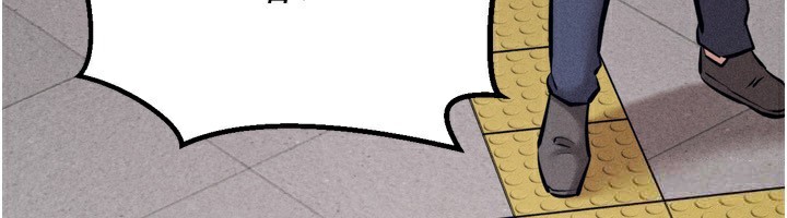 选手村:母猪调教第28話-踏碎自尊心的慾望