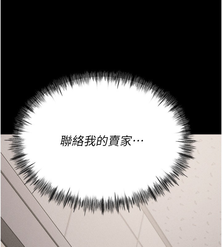 選手村:母豬調教第28話-踏碎自尊心的慾望