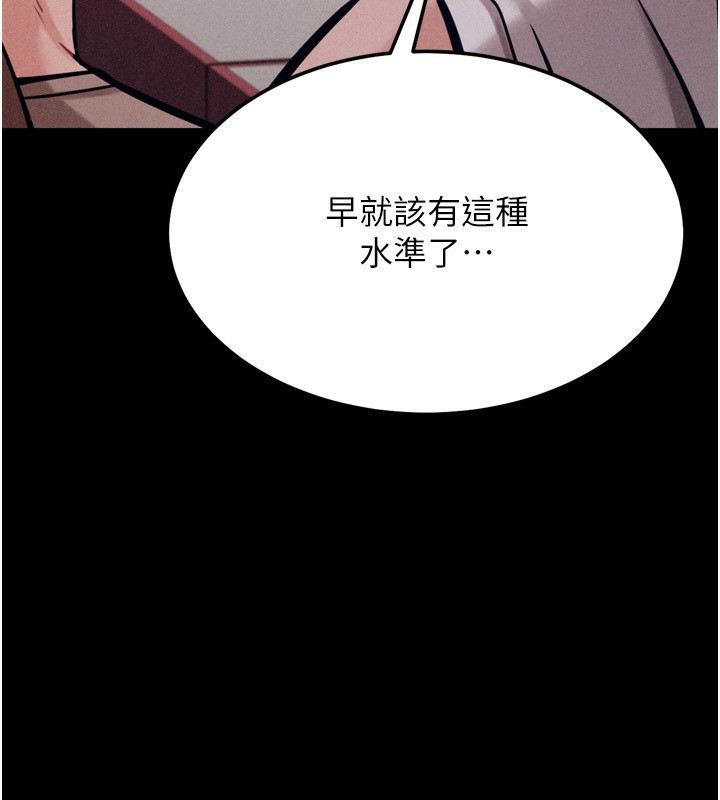 选手村:母猪调教第28話-踏碎自尊心的慾望