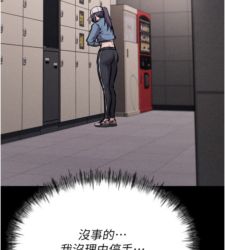 选手村:母猪调教第28話-踏碎自尊心的慾望