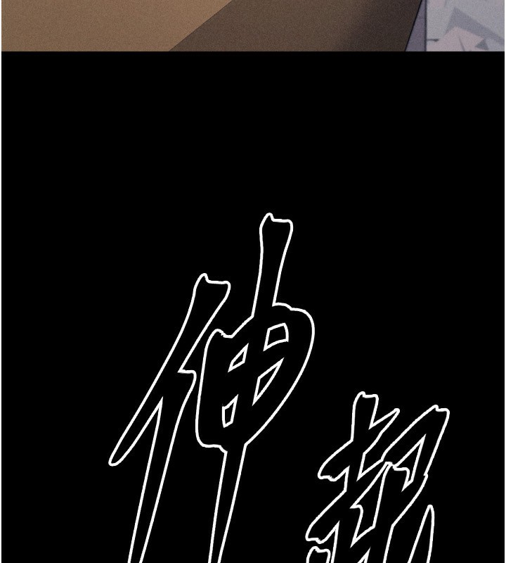 選手村:母豬調教第28話-踏碎自尊心的慾望