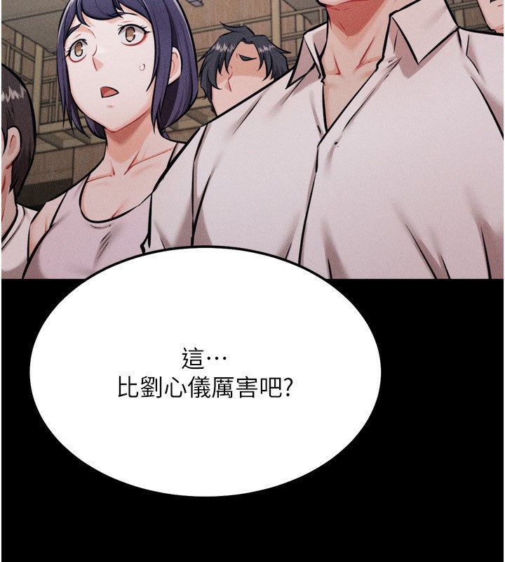 选手村:母猪调教第28話-踏碎自尊心的慾望