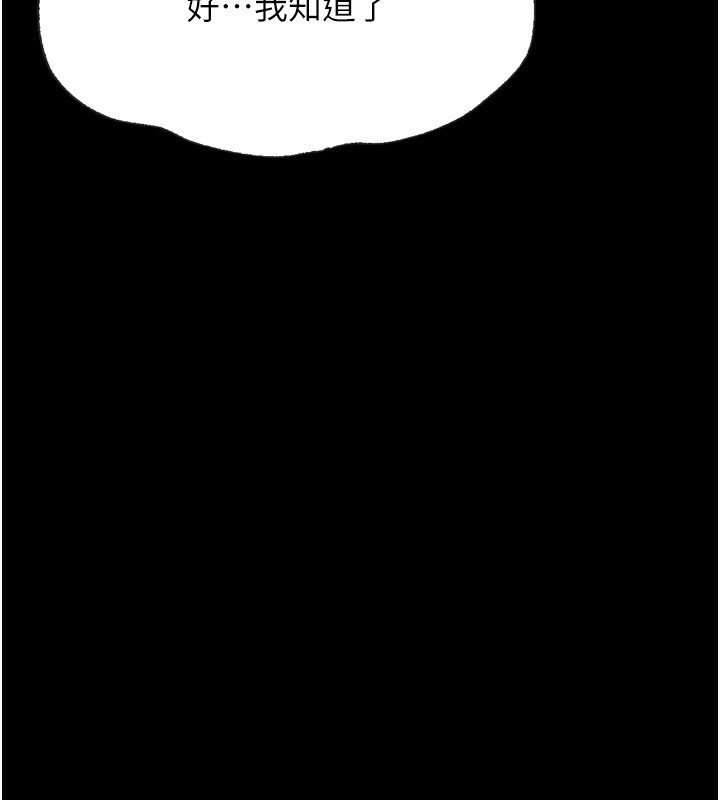 選手村:母豬調教第28話-踏碎自尊心的慾望