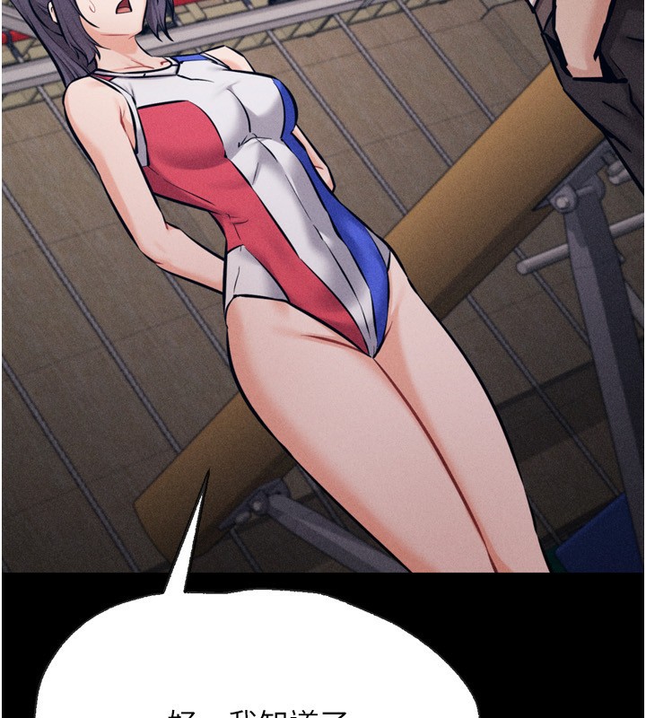 选手村:母猪调教第28話-踏碎自尊心的慾望