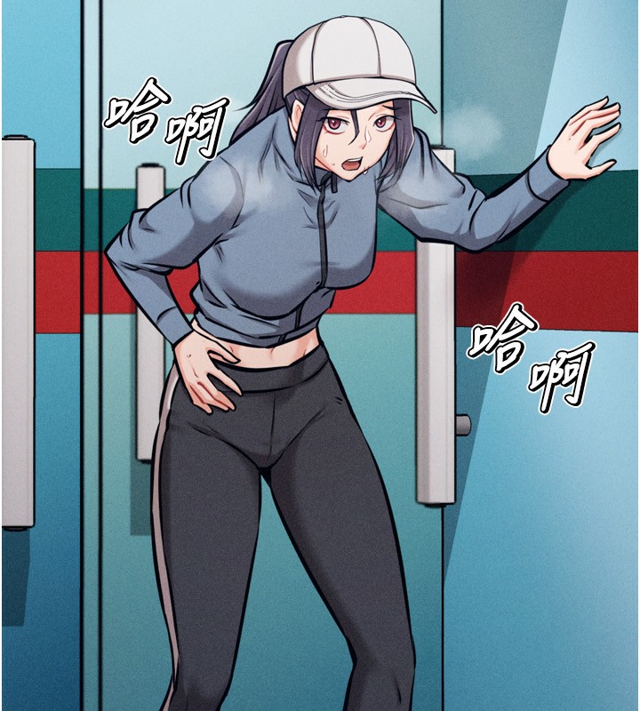 選手村:母豬調教第28話-踏碎自尊心的慾望