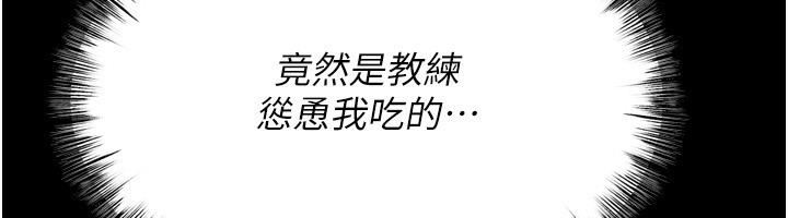 選手村:母豬調教第28話-踏碎自尊心的慾望