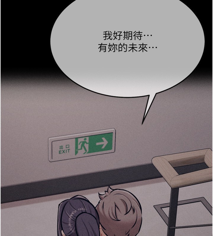 選手村:母豬調教第28話-踏碎自尊心的慾望