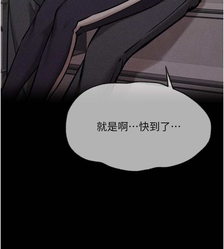 选手村:母猪调教第28話-踏碎自尊心的慾望