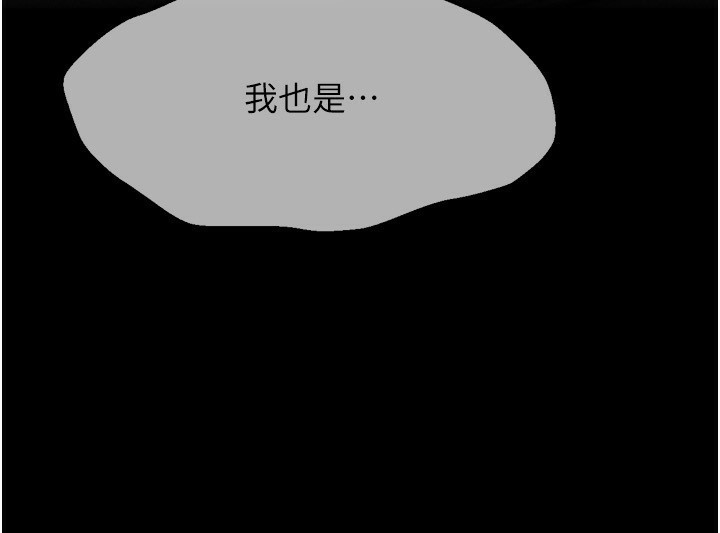 選手村:母豬調教第28話-踏碎自尊心的慾望