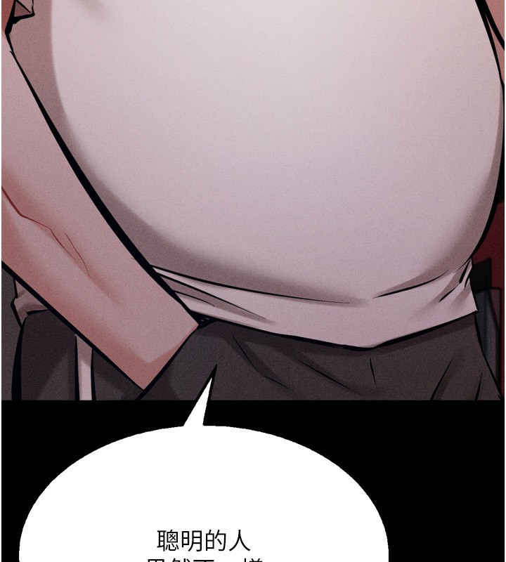 选手村:母猪调教第28話-踏碎自尊心的慾望