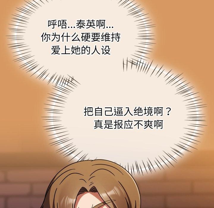 熱情拳擊館第23話