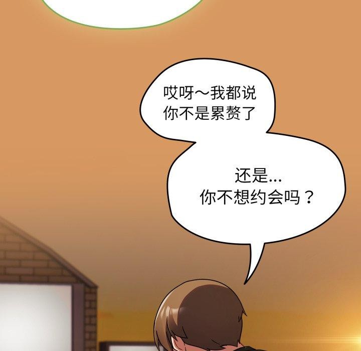 热情拳击馆第23話